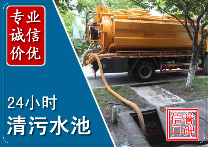 嫩江化粪池清掏时人工与自动化哪个更好？清掏时有哪些要求？